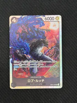 One Piece TCG Japanese Rob Lucci EB04-048 SR Egghead Crisis - Image 1