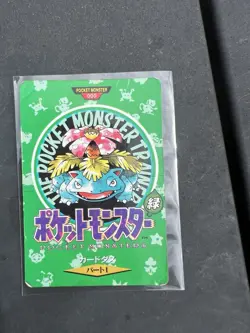Venusaur Town Map 1996 Bandai Carddass Pokemon Card Vintage Japanese Rare - Image 1