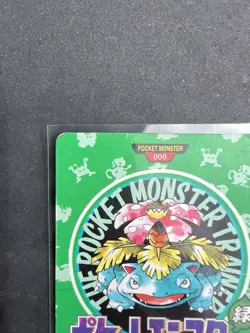 Venusaur Town Map 1996 Bandai Carddass Pokemon Card Vintage Japanese Rare - Image 2