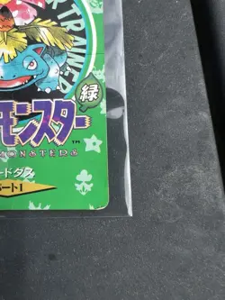 Venusaur Town Map 1996 Bandai Carddass Pokemon Card Vintage Japanese Rare - Image 4