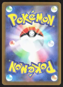 Sizzlipede 074/414 sI Start Deck 100 Japanese Pokemon Card NM - Image 2