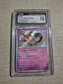 CGC 10 Mimikyu 265/190 S Shiny Treasure ex sv4a Pokemon Card - Image 1