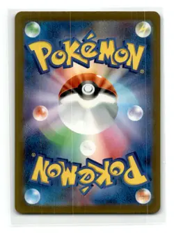 2023 Japanese Pokemon Card Shiny Treasure ex - Gloom S 192/190, US Seller - Image 2