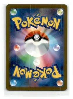 2023 Japanese Pokemon Card - Shiny Treasure ex - Vileplume S 193/190, US Seller - Image 2