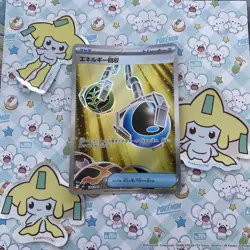 Energy Retrieval SR - 104/083 - m4 Ninja Spinner - Pokemon TCG Card - Japanese - Image 1