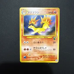 Quilava Intro Pack NEO #156 13 Chikorita Deck Japanese Pokemon Card NM/MINT - Image 1