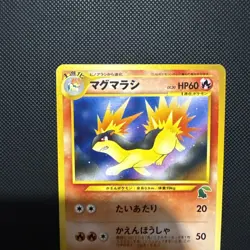 Quilava Intro Pack NEO #156 13 Chikorita Deck Japanese Pokemon Card NM/MINT - Image 2