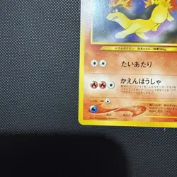 Quilava Intro Pack NEO #156 13 Chikorita Deck Japanese Pokemon Card NM/MINT - Image 4
