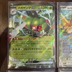 Lot Of 6 Pokemon Cards With LP NM Mankey Jungle 55/64 And Two Double Rare Jap - Image 2