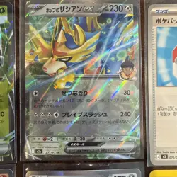 Lot Of 6 Pokemon Cards With LP NM Mankey Jungle 55/64 And Two Double Rare Jap - Image 3