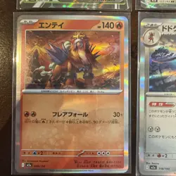 Lot Of 6 Pokemon Cards With LP NM Mankey Jungle 55/64 And Two Double Rare Jap - Image 5
