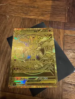 Mega Lucario Ex MUR 092/063 Mega Brave M1L Pokemon Card Japanese 2025 US Seller - Image 1