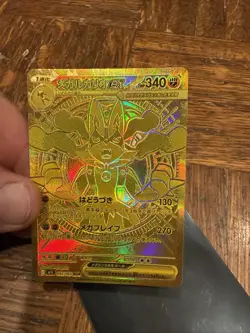 Mega Lucario Ex MUR 092/063 Mega Brave M1L Pokemon Card Japanese 2025 US Seller - Image 2