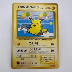 Pokemon Card Flying Pikachu ANA Airline Jet Promo 025 Japanese (492) - Image 1