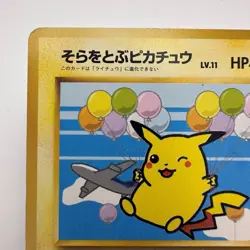 Pokemon Card Flying Pikachu ANA Airline Jet Promo 025 Japanese (492) - Image 2