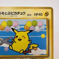Pokemon Card Flying Pikachu ANA Airline Jet Promo 025 Japanese (492) - Image 3