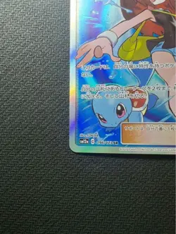 Green's Exploration SR 196/173 Tag Team All Stars GX Japanese Pokemon Card - Image 4