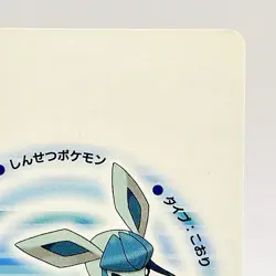 Glaceon Pokemon Playing Platinum Card Poker Giratina Nintendo Japanese Vintage 9 - Image 3