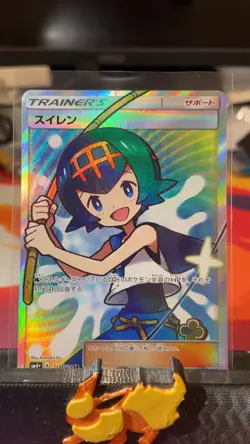 Lana 118/114 GX Battle Boost 2017 SR Full Art Japanese Pokemon Card - Image 1