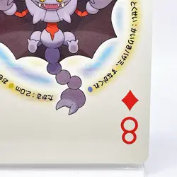 Gliscor Pokemon Playing Platinum Card Poker Giratina Nintendo Japanese Vintage - Image 5
