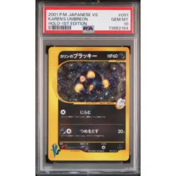 PSA 10 Karen's Umbreon 091/141 Holo 1st Edition vs 2001 Pokemon Card Japanese. - Image 1
