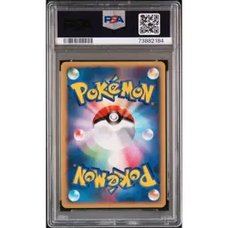 PSA 10 Karen's Umbreon 091/141 Holo 1st Edition vs 2001 Pokemon Card Japanese. - Image 2