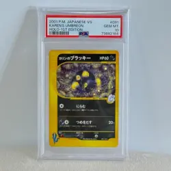 PSA 10 Karen's Umbreon 091/141 Holo 1st Edition vs 2001 Pokemon Card Japanese. - Image 3