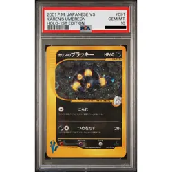 PSA 10 Karen's Umbreon 091/141 Holo 1st Edition vs 2001 Pokemon Card Japanese. - Image 5