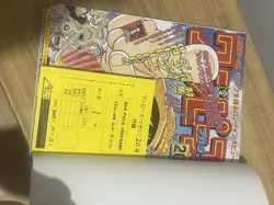 One Piece Magazine Vol.20 with Sealed Promo Card Luffy SR ST21-014 Japanese - Image 3