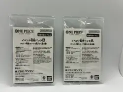 ONE PIECE Card Game McDonald's 2025 Promo Event Pack A+B Sealed Japan - Image 2