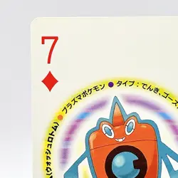 Rotom Pokemon Playing Platinum Card Poker Giratina Nintendo Japanese Vintage 7D - Image 2
