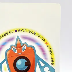 Rotom Pokemon Playing Platinum Card Poker Giratina Nintendo Japanese Vintage 7D - Image 3