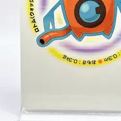 Rotom Pokemon Playing Platinum Card Poker Giratina Nintendo Japanese Vintage 7D - Image 4