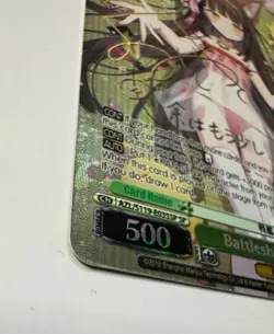 Nagato SP AZL/S119-E035SP Azur Lane Vol. 2 Weiss Schwarz - Image 5