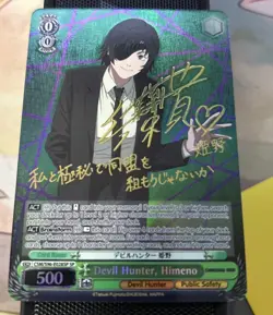 Weiss Schwarz Chainsaw Man Devil Hunter Himeno SP English Edition CSM/S96-E028SP - Image 1