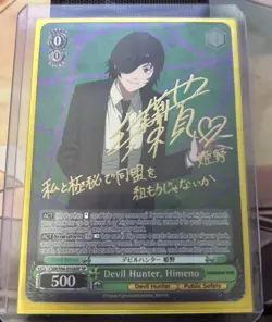 Weiss Schwarz Chainsaw Man Devil Hunter Himeno SP English Edition CSM/S96-E028SP - Image 2
