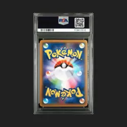 PSA 10 Rocket's Admin 013/025 S8aP 25th Promo Pokemon Card Japanese 2021 F/S - Image 2
