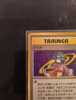Sabrina Holo Japanese Trainer Pokemon Card LP Vintage Gym Series WOTC - Image 3