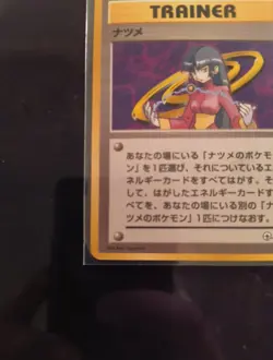 Sabrina Holo Japanese Trainer Pokemon Card LP Vintage Gym Series WOTC - Image 4