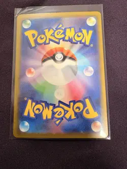 Pokemon Froakie 086/083 AR Holo Art Rare M4 Japanese Card 2026 - Image 2