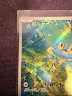 Pokemon Froakie 086/083 AR Holo Art Rare M4 Japanese Card 2026 - Image 3