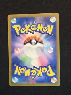 Omanyte AR 180/165 Art Rare Holo SV2a: Pokemon 151 Card Japanese NM - Image 2