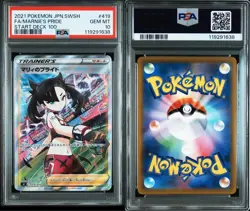 PSA 10 Marnie's Pride SR 419/414 Pokemon Card Gem Mint - Image 4