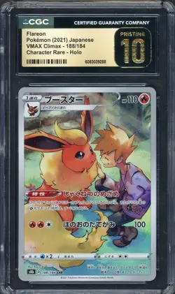 CGC 10 Flareon (SIR) VMAX Climax 188/184 Japanese Pokemon Card B24 - Image 1