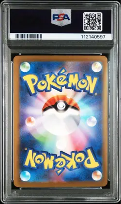 Pikachu ex PSA10 Yokohama WCS Commemorative Deck Pokemon Card - Image 2