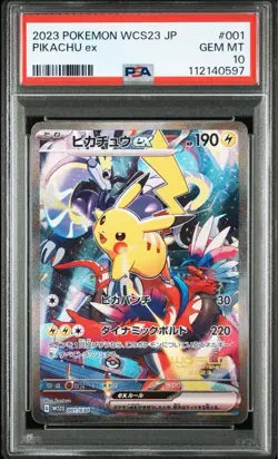 Pikachu ex PSA10 Yokohama WCS Commemorative Deck Pokemon Card - Image 3