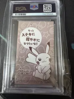 Poncho-Wearing Pikachu Altaria Pokemon 2015 MC Business Card Japanese PSA 9 - Image 2