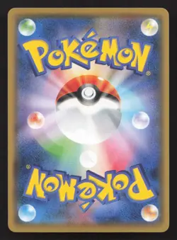 Ninetales 015/095 Tag Bolt LP Japanese Pokemon Card TCG - Image 2