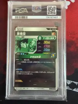 Dragon Ball Super Divers Son Goku GDR SDVP-020 God Rare Japanese Card Psa 10 - Image 2