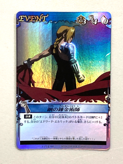 Edward Elric - E-014 - Fullmetal Alchemist Alchemic Card Battle - Japanese - Image 1